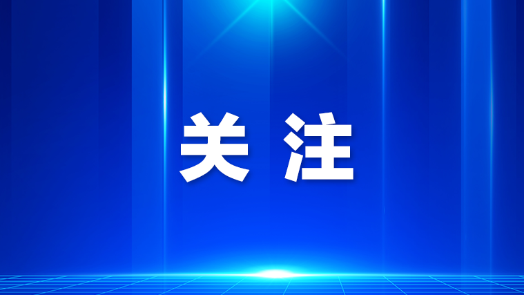 【寻访抗战印迹 传承复兴力量】太行之南 碑耸怀川——焦作纪念塔见证抗战烽火岁月