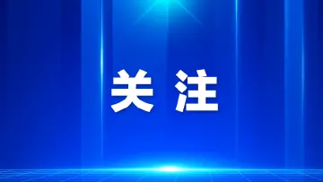 【寻访抗战印迹 传承复兴力量】太行之南 碑耸怀川——焦作纪念塔见证抗战烽火岁月