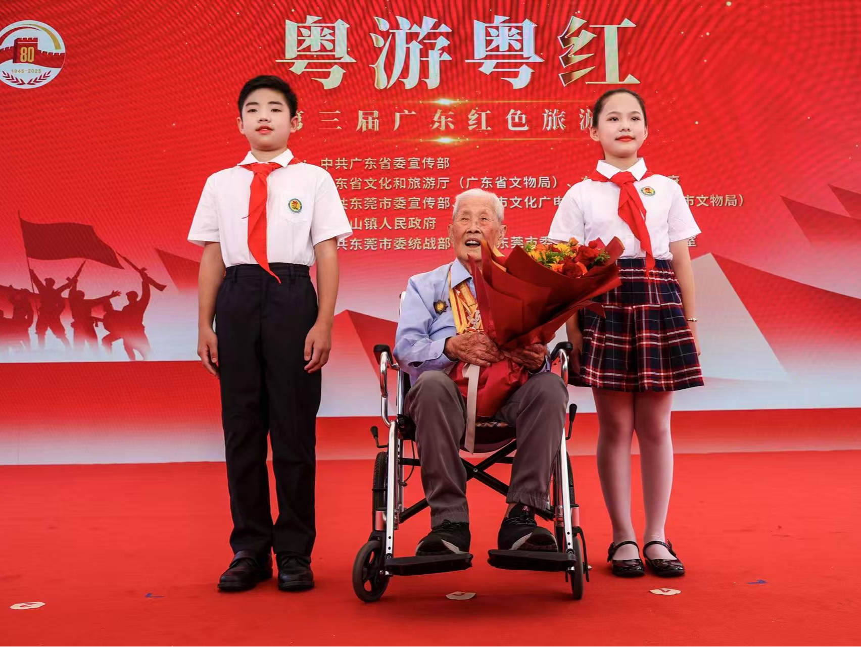 第三届广东红色旅游季在东莞启动