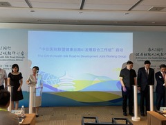 记者手记：共绘中非AI健康合作新图景