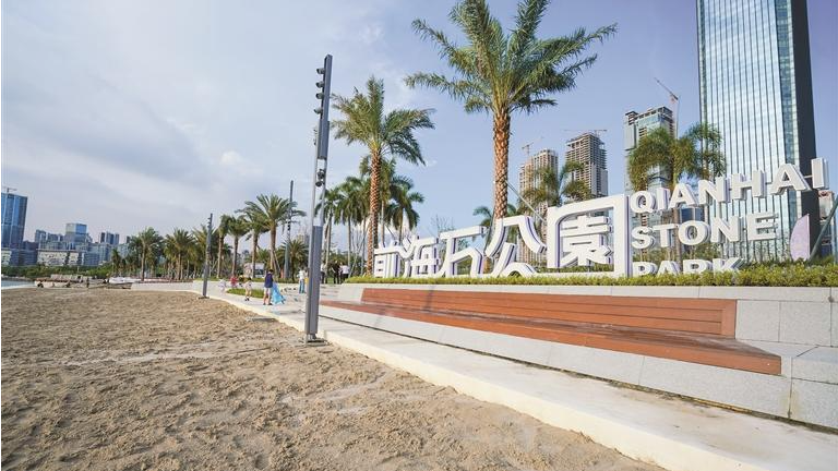 可以去前海石公园桂湾段踩沙滩了！