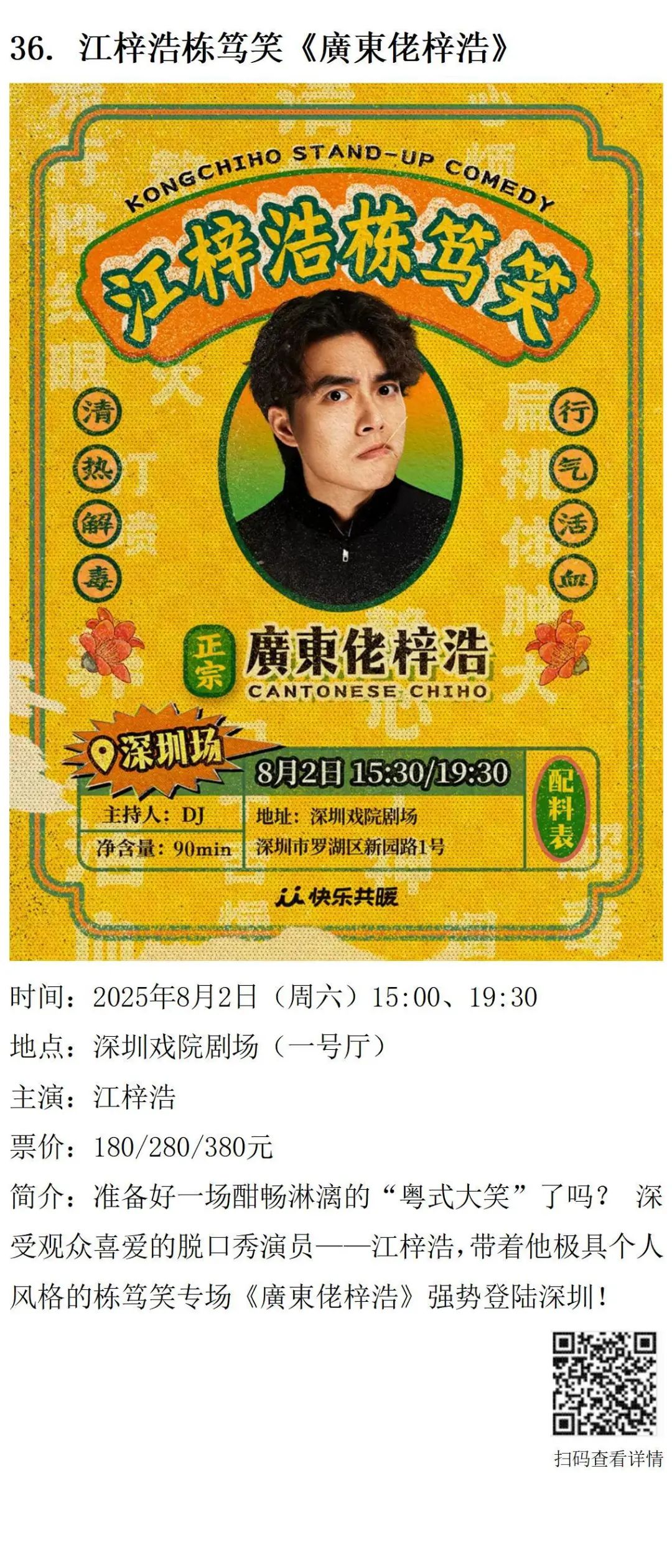 202508展览v1.0_19.png