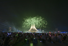 （成都世运会）第12届世界运动会开幕式举行