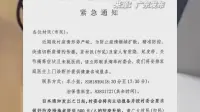每人可获500元防疫补贴，广东一地紧急通知，有症状速联系