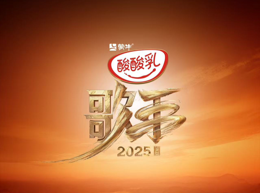 倒计时三天！歌王之战赛制公布