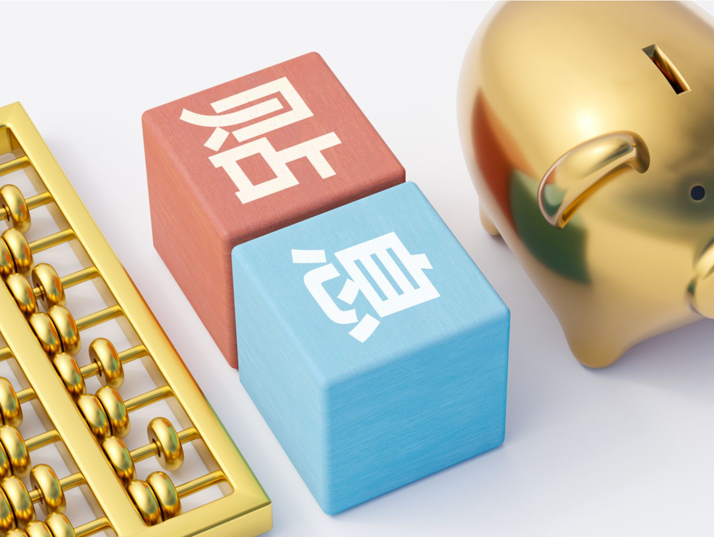 “双贴息”政策期限一年，到期后将视情况研究是否延长