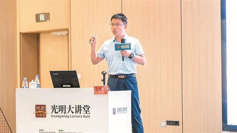 中山大学教授王佳力做客“光明大讲堂”