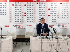 自民党内辞职呼声再起　石破茂重申留任意向