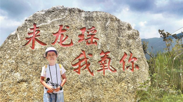 花瑶古寨——暑假里的自然与烟火课