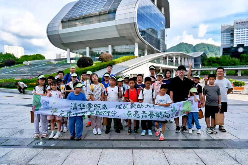 南山大学城社区“无界学堂”：校社联动，赋能青少年成长