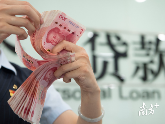 广东将为制造业和高新技术企业贷款贴息，单个企业年度贴息最高2000万元！