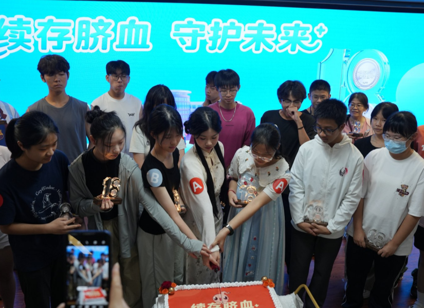 脐血18年存储期满，广东省脐血库举行首批储户续存仪式