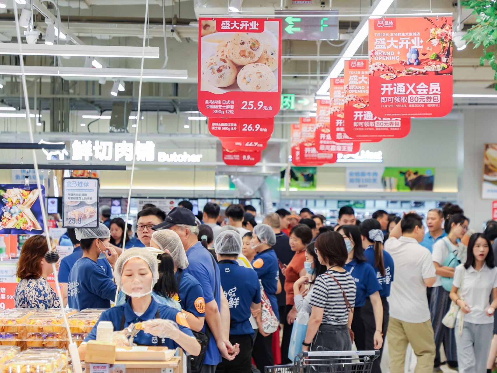 最后一家盒马X会员店将关闭，会员权益与闭店无直接联系，可正常使用丨大公司