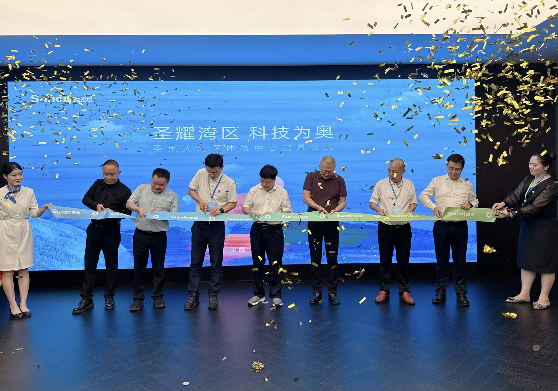 圣奥大湾区体验中心启幕，打造办公家具“共享生态”新范式