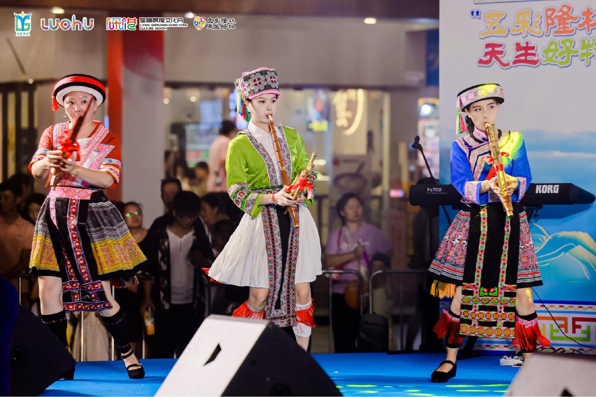 “乐见啊哩哩”罗湖隆林山海音乐会激情上演