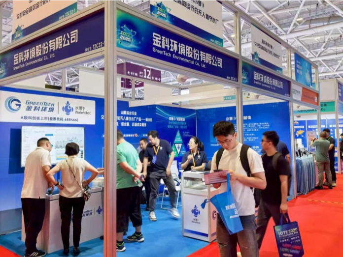 赋能“人工智能+”产业发展行动！AGIC 2025 通用人工智能展在深圳开幕