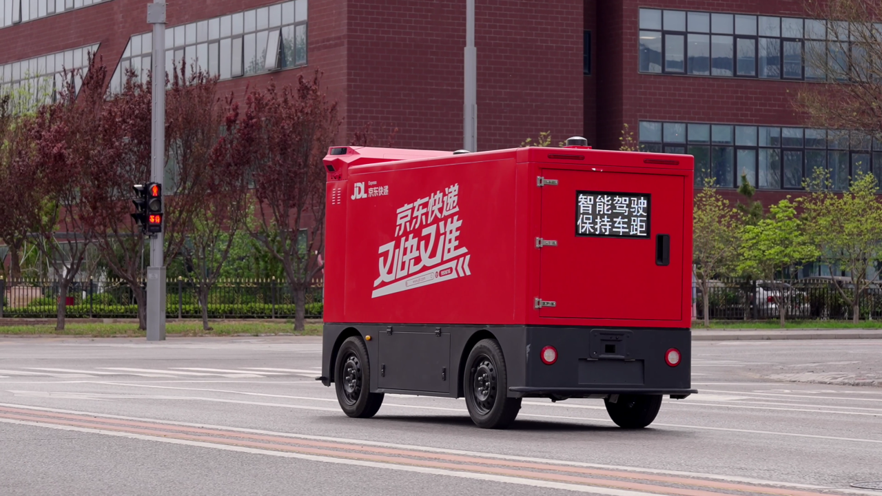 即将空降！无人物流车已就位！
