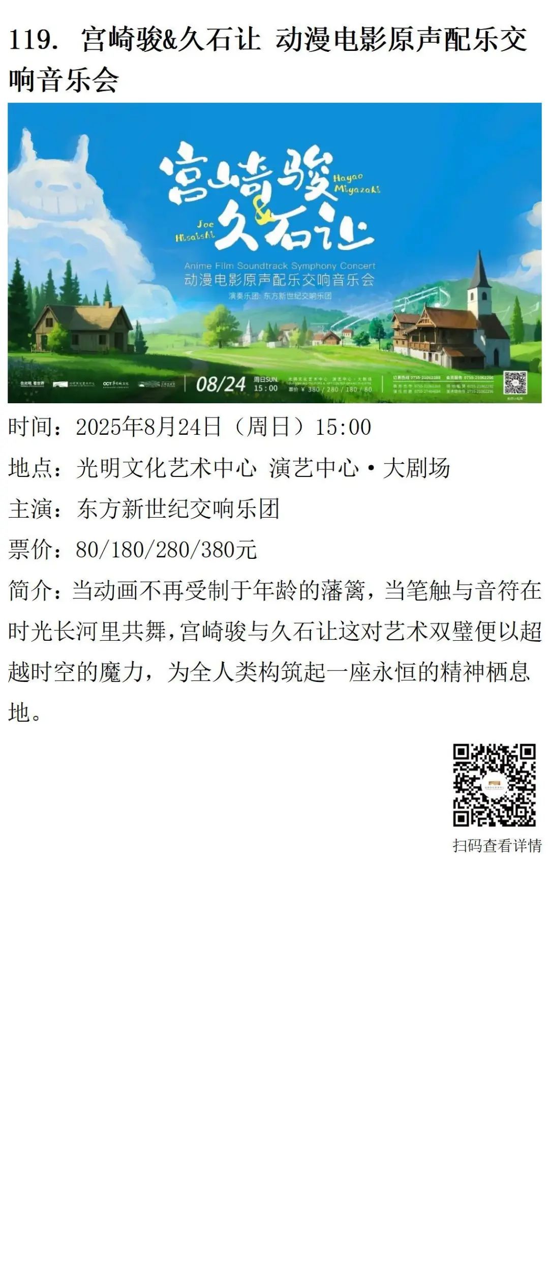 202508展览v1.0_79.png