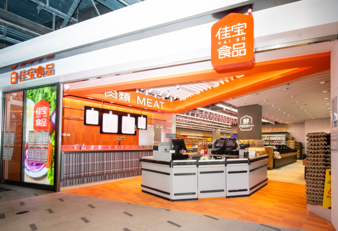 加码香港市场！京东收购香港佳宝超市