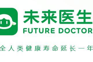 科技赋能医疗革新：医联集团“未来医生”上线 权威专家免费问诊惠及全民