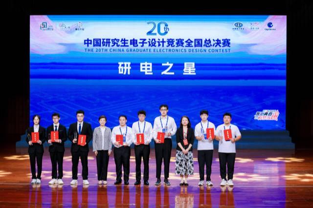 研电赛总决赛获奖名单出炉，龙岗以赛为媒链接人才与产业