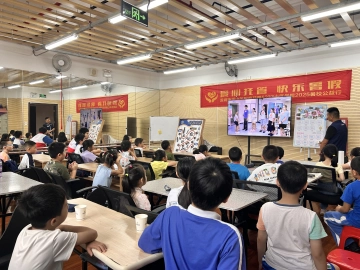 坪山街道举办趣味活动织密青少年安全网