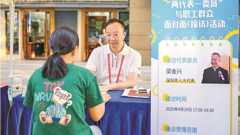 人大代表风采录 | 梁金兴：扎根基层十七载 履职为民写担当