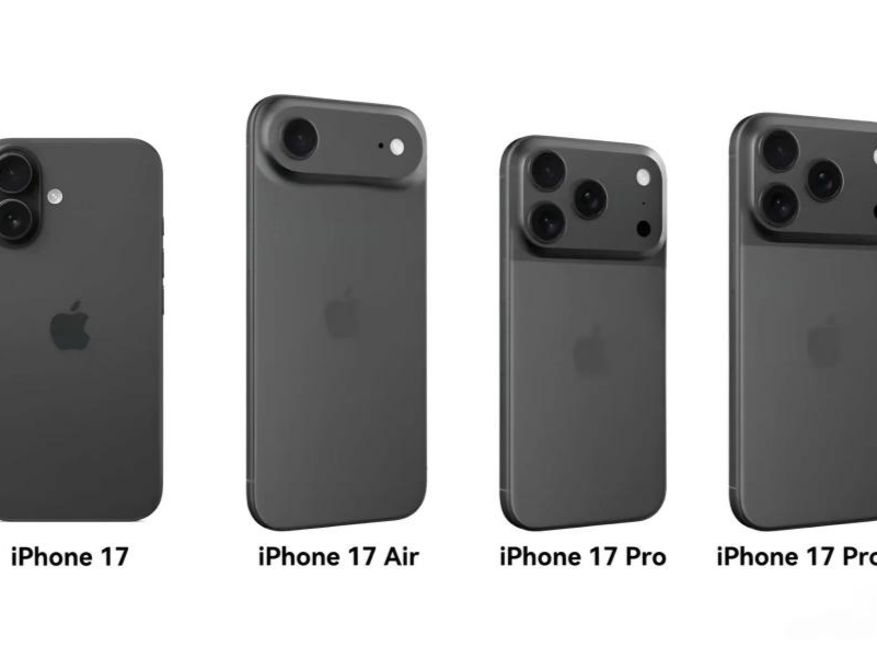 苹果真要涨价了？iPhone17系列价格曝光！这7款产品或将停售