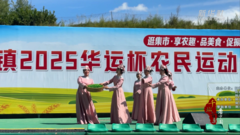 千城百县看中国｜内蒙古：复兴镇农运会 燃动“趣”乡野