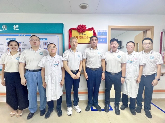 市康复医院黄勤教授昏迷促醒工作室成立