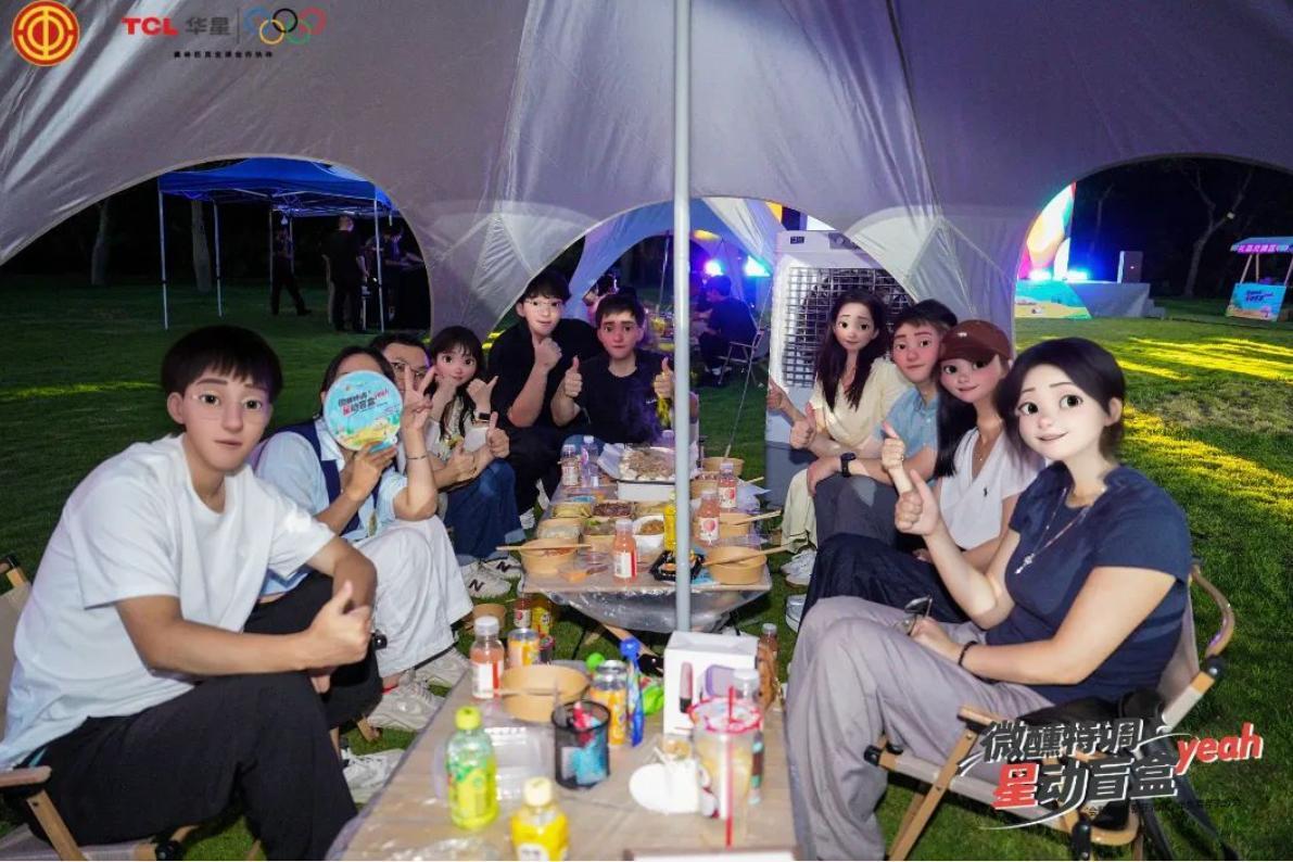 缘来是你！光明工会这场交友活动甜度超标