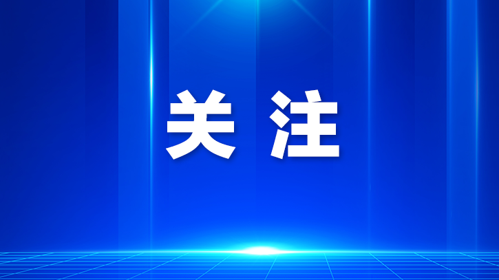 光明时评 | 投档线广东第二,深理工为什么能?