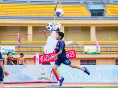 西安举办“足球嘉年华” 足球小将乐享“闯关游戏”