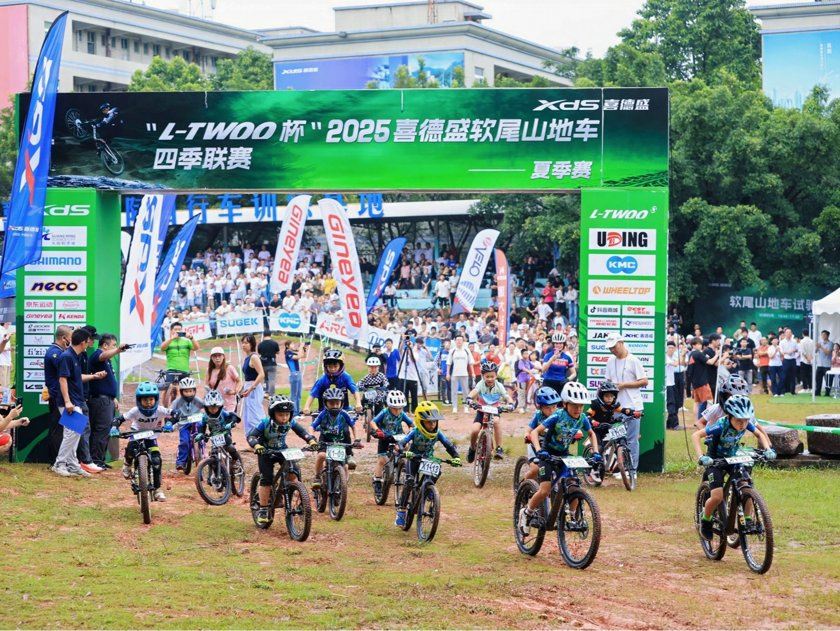 “L-TWOO杯”2025喜德盛软尾山地车四季联赛夏季赛在光明启幕