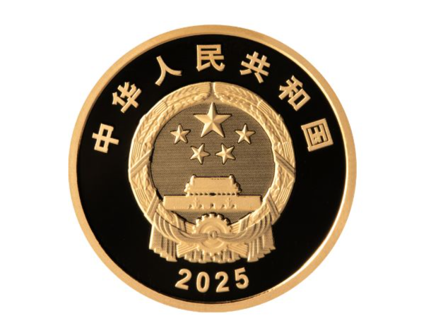 央行将发行西藏自治区成立60周年金银纪念币