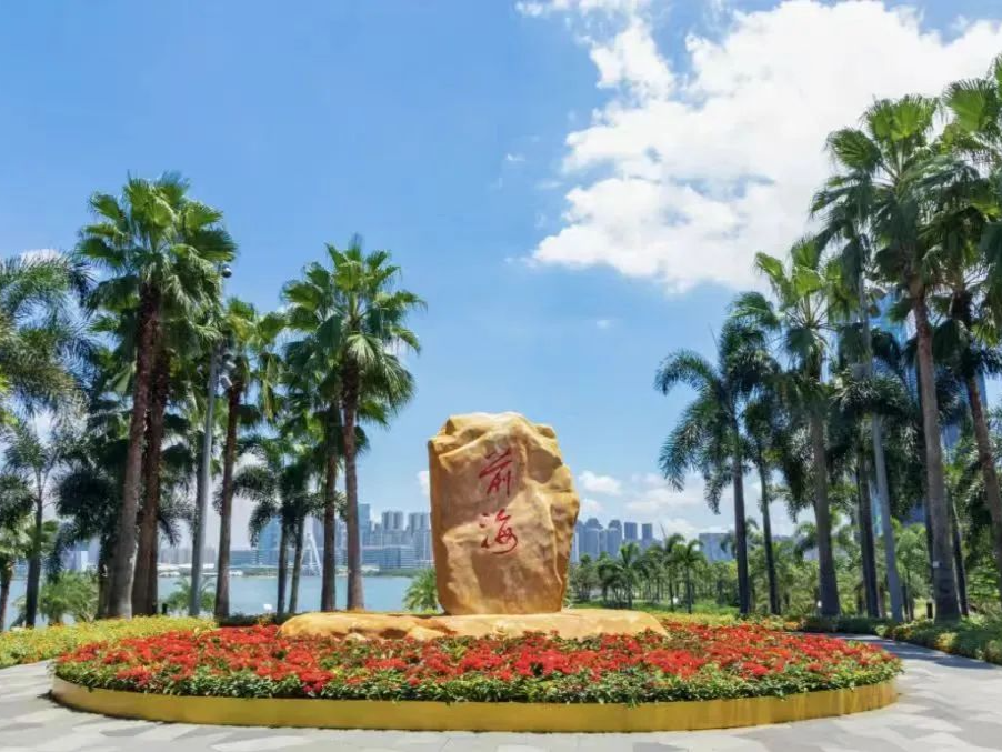 前海合作区党工委副书记、前海管理局常务副局长 黄晓鹏：前海坚定扛起“特区中的特区”使命担当 