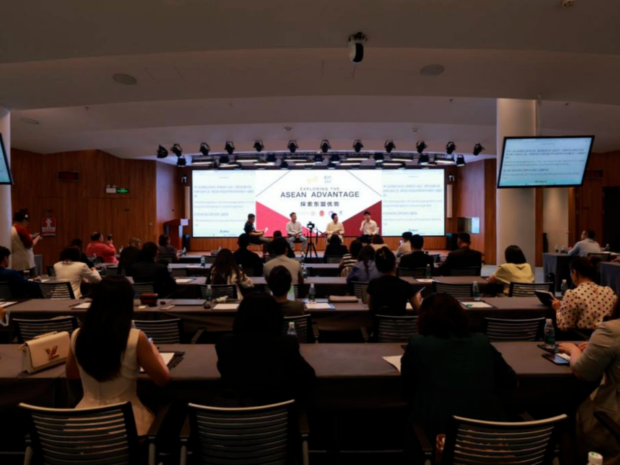 “探索东盟优势”活动在前海举办，共话国际广告业合作新机遇