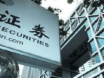 商务部：境外人士可以在自贸试验区开立证券账户或期货账户