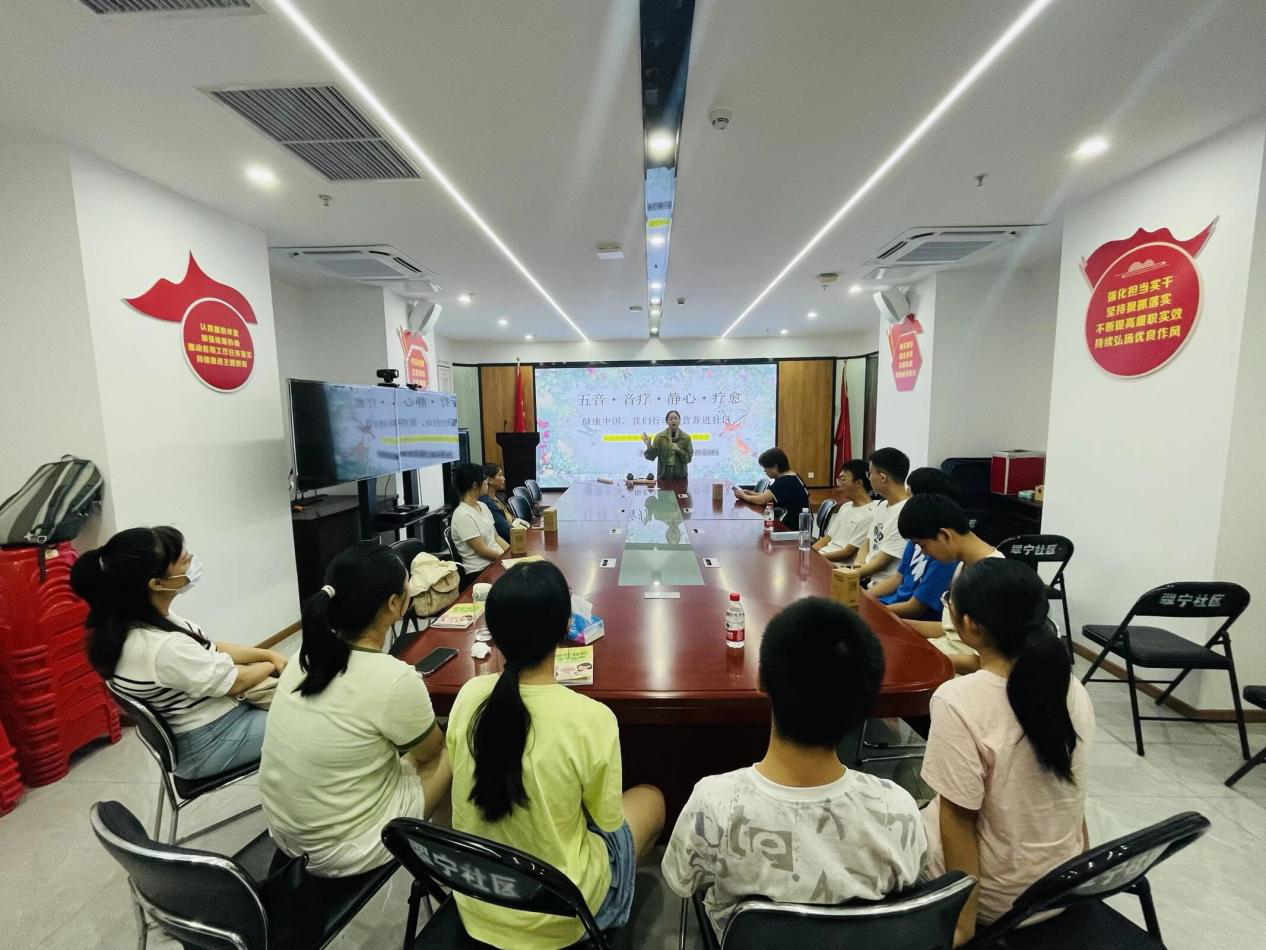 翠宁社区开展“关爱健康，乐享生活”营养健康讲座及五音疗愈活动