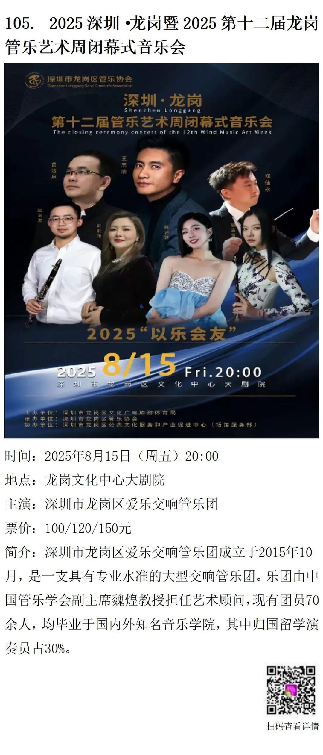 202508展览v1.0_50.png