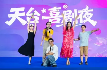 “新力量”激活龙岗文旅新生态 2025新联新质周龙岗分会场亮点纷呈
