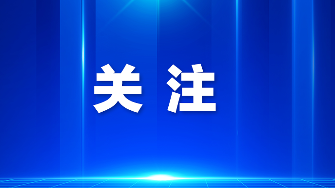 凤凰街道：切断蚊媒孳生链 筑牢健康防护网