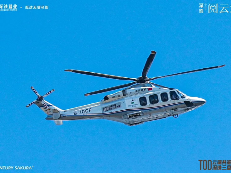 深铁集团“三盘齐发” 空中直播间引百万流量