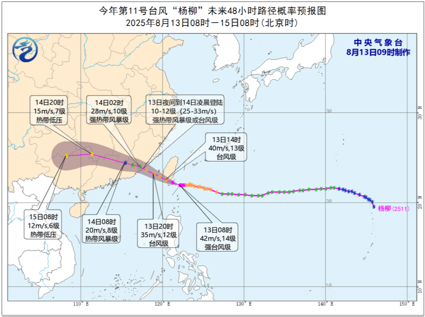 “杨柳”逐渐远离，​深圳市解除暴雨黄色和雷电预警信号｜持续关注