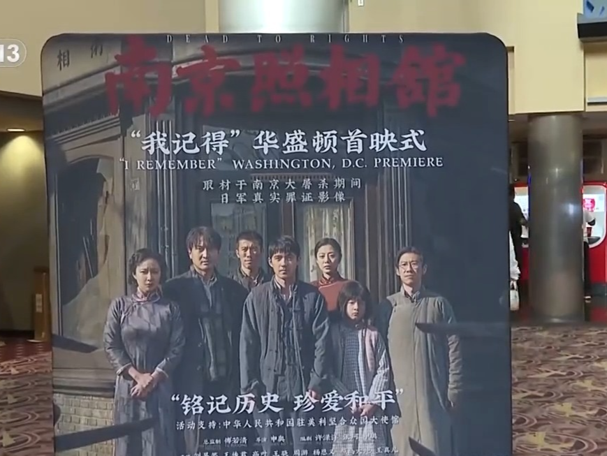 《南京照相馆》，延长上映！ 