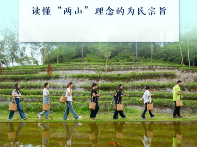 学习手记 | 让良好生态环境成为人民生活的增长点——读懂“两山”理念的为民宗旨 