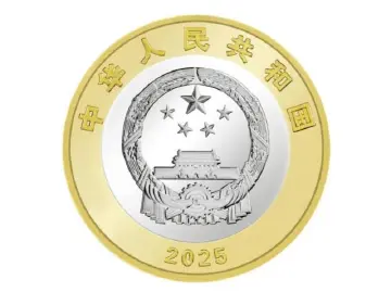 定了！抗战胜利80周年纪念币9月3日起发行，由深圳国宝造币铸造
