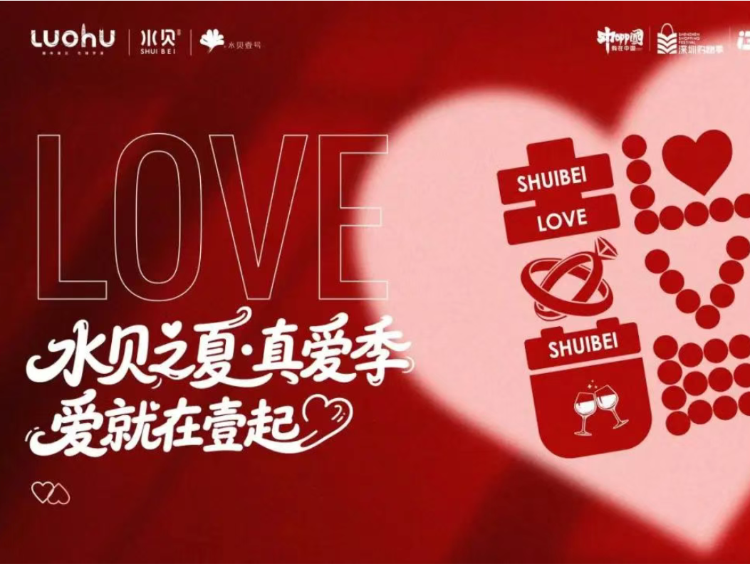 有奖互动 | 送你壹份“真爱粉”甜蜜大礼包