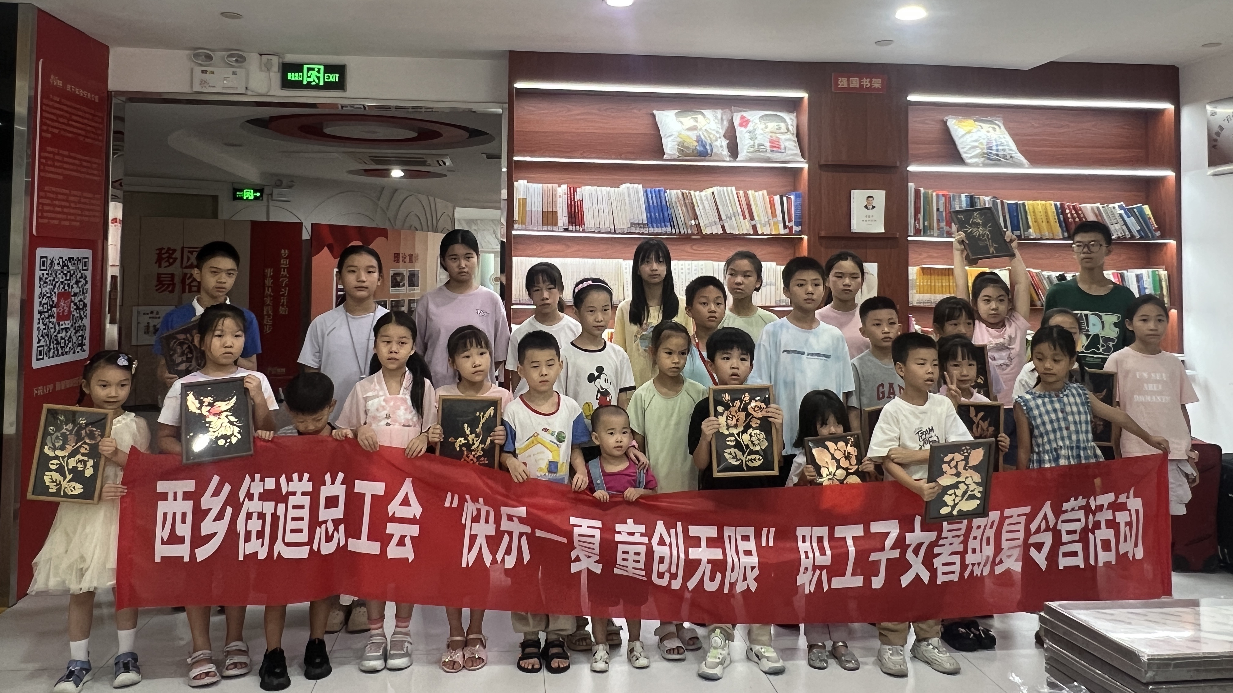 西乡街道总工会职工子女夏令营，解锁暑期新玩法