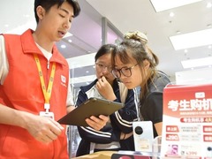 开学季数码产品需求旺 学生群体成换新主力